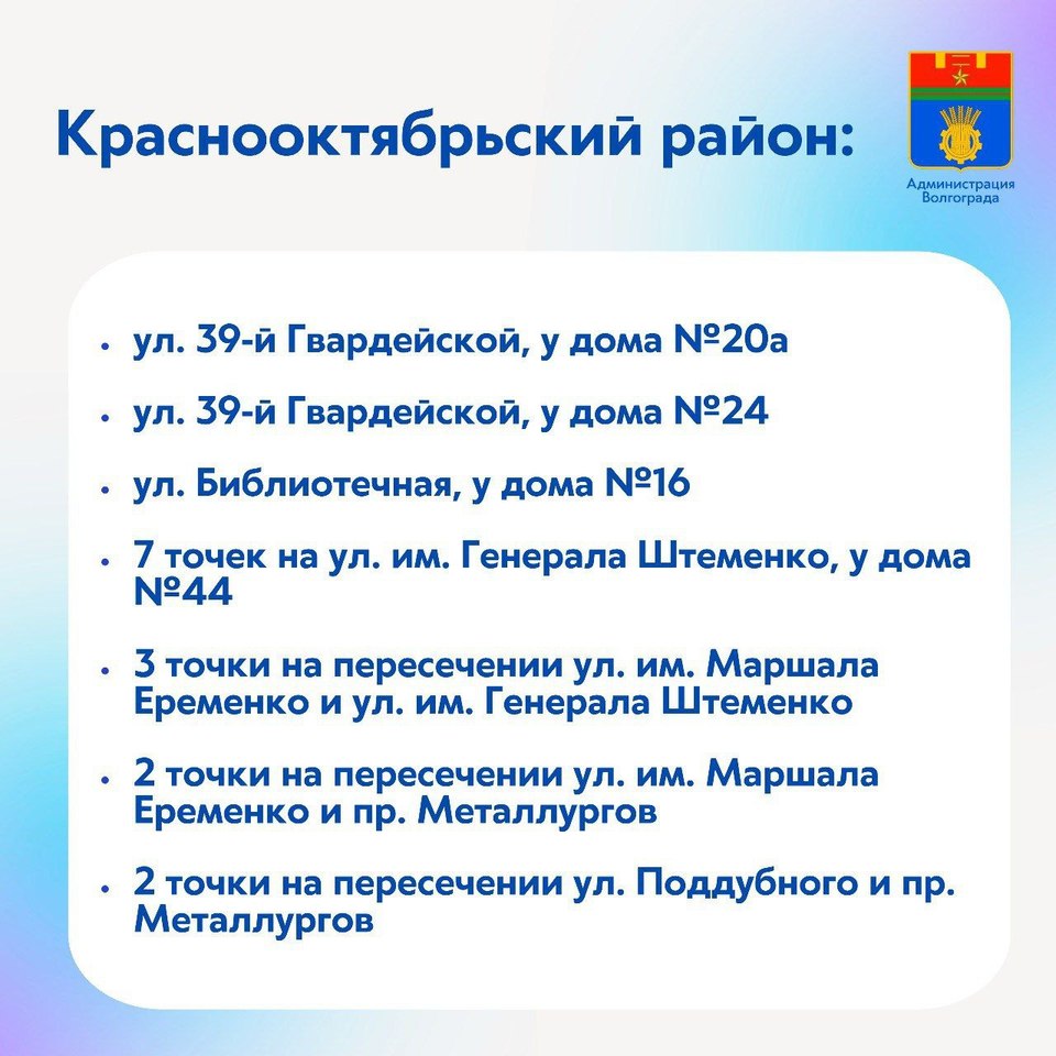 Опубликованы адреса всех точек уличной торговли цветами в Волгограде